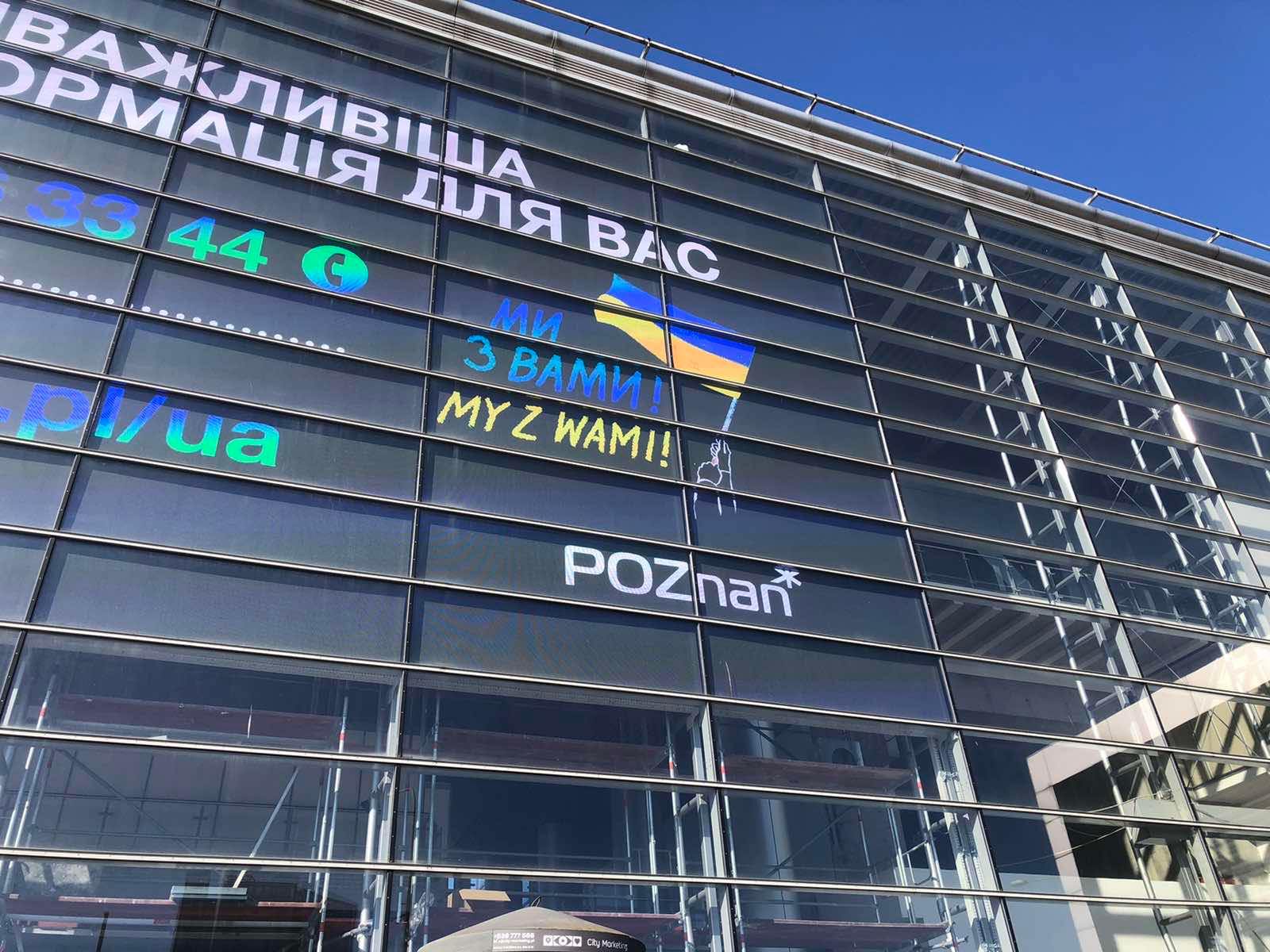 Новини Хмельницького - фото з Мама двох дітей з Хмельницького виїхала в Польщу: дорога, зустріч та умови Нет описания.