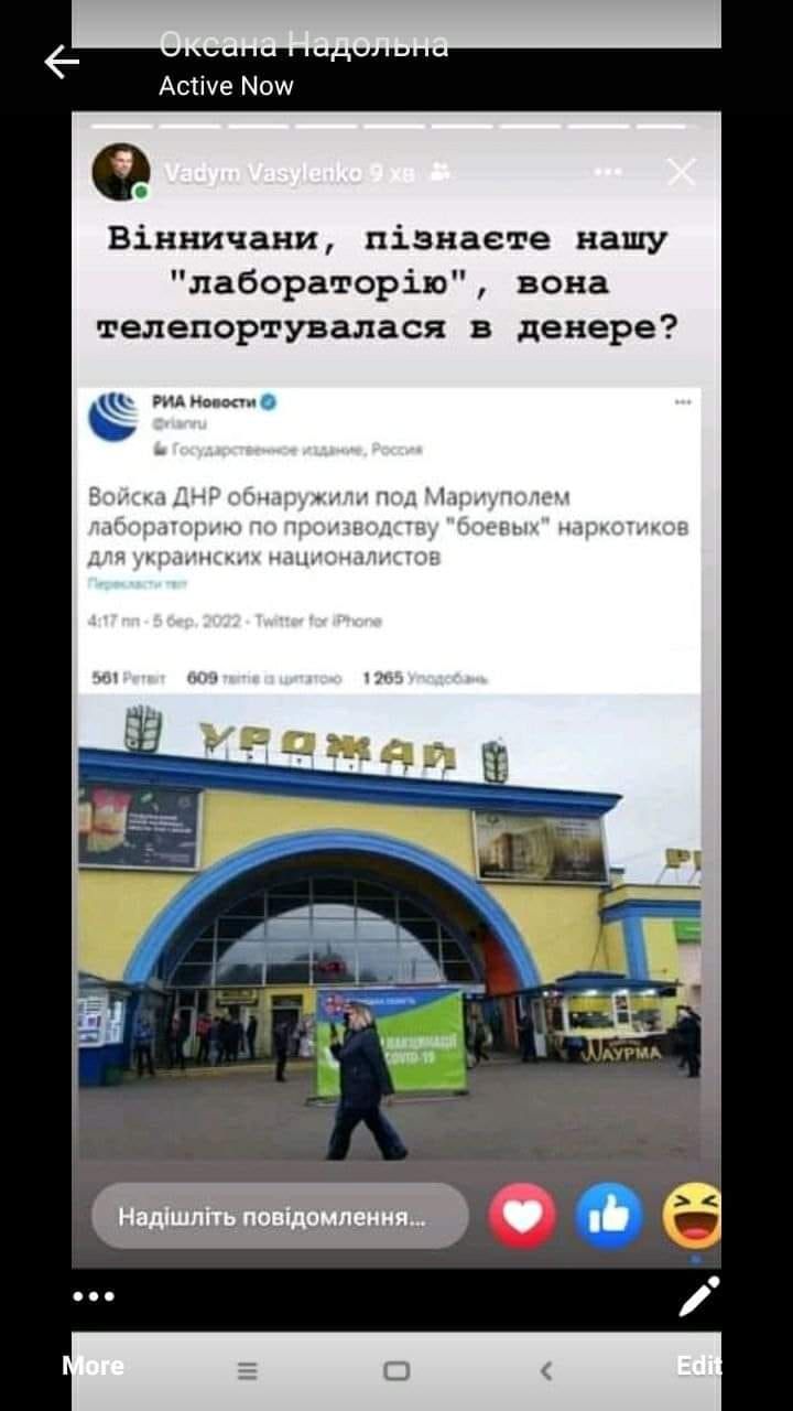 Новини Вінниці - фото з Шістнадцята ніч війни: про найголовніше у Вінниці та області (ХРОНІКА)