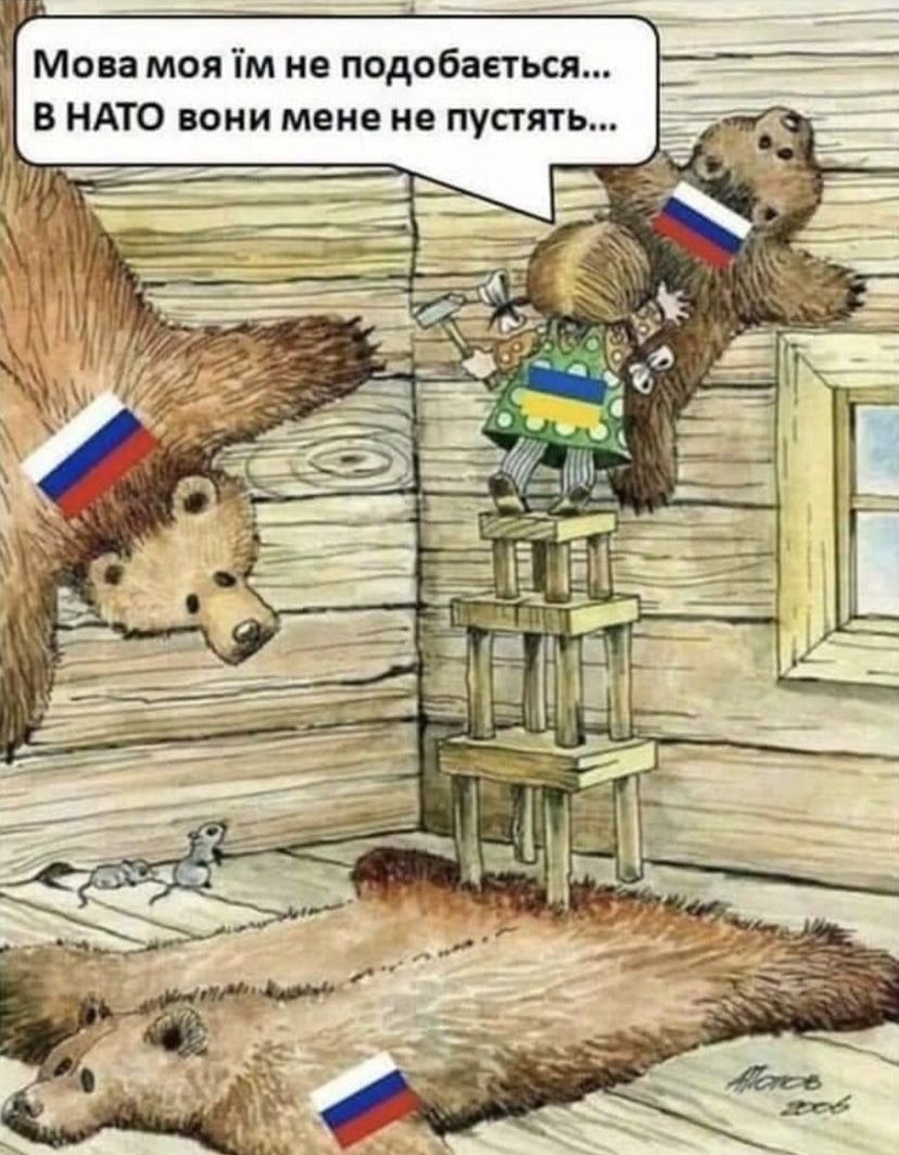 Новини Вінниці - фото з Щоб не плакати, ми сміялись: добірка мемів про війну