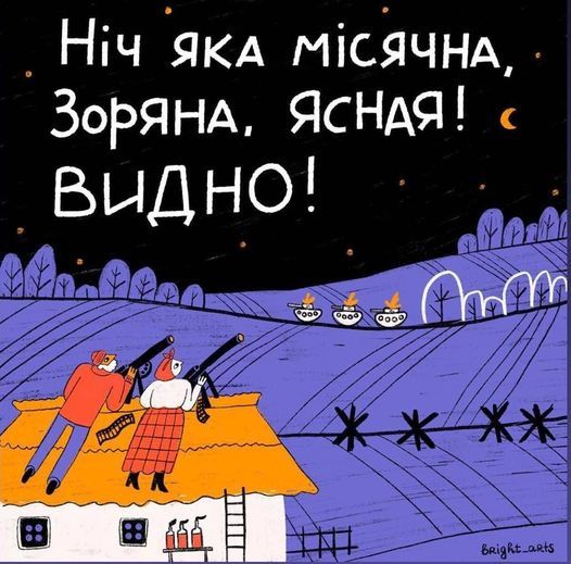 Новини Вінниці - фото з Щоб не плакати, ми сміялись: добірка мемів про війну