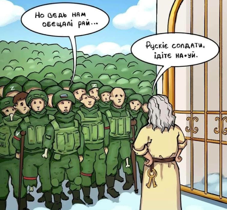 Новини Вінниці - фото з Щоб не плакати, ми сміялись: добірка мемів про війну