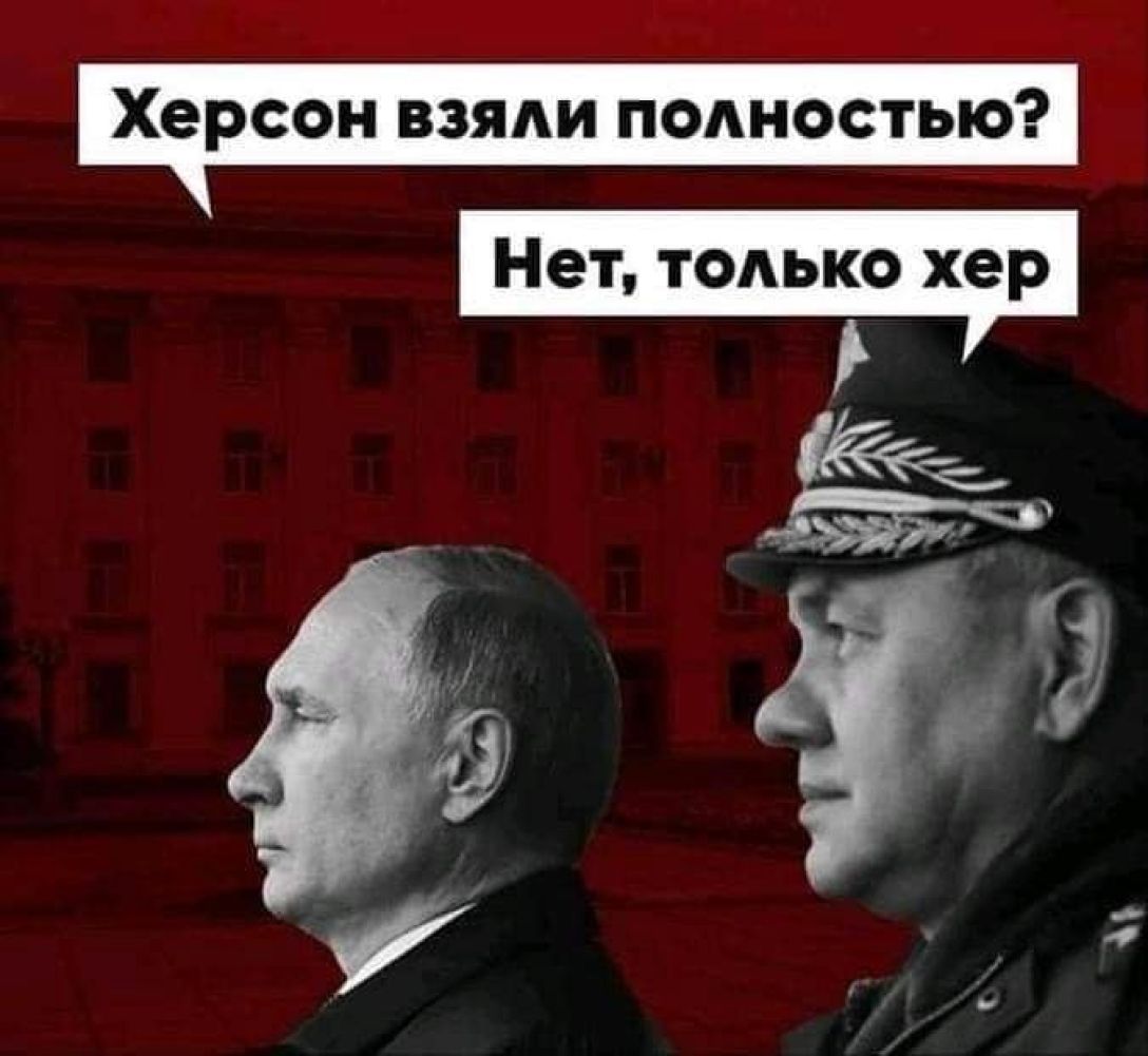 Новини Вінниці - фото з Щоб не плакати, ми сміялись: добірка мемів про війну