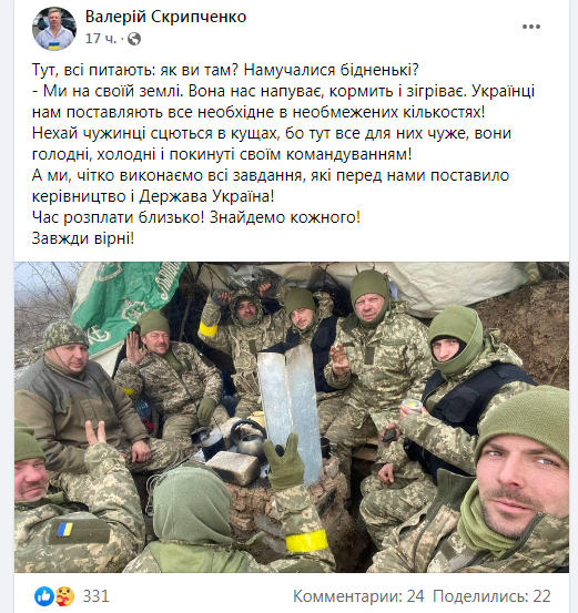 Новини Вінниці - фото з Шістнадцята ніч війни: про найголовніше у Вінниці та області (ХРОНІКА)