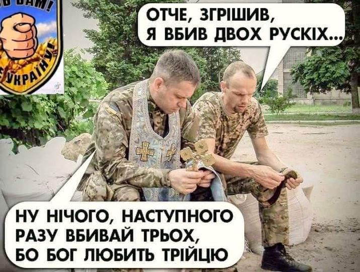 Новини Вінниці - фото з Щоб не плакати, ми сміялись: добірка мемів про війну