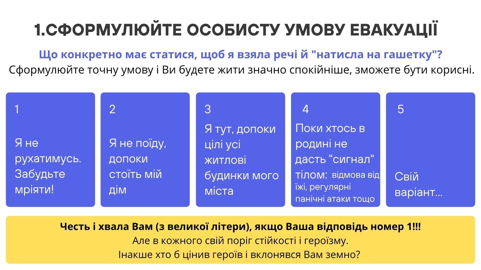 Новини Вінниці - фото з Сімнадцята ніч війни: про найголовніше у Вінниці та області (ХРОНІКА)