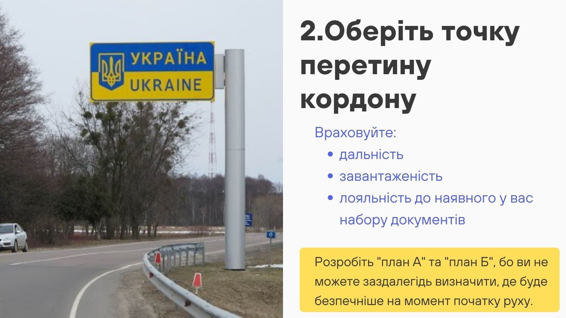 Новини Вінниці - фото з Сімнадцята ніч війни: про найголовніше у Вінниці та області (ХРОНІКА)