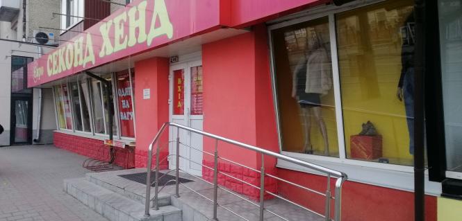 Новини Хмельницького - фото з Як працюють секонди і стоки у Хмельницькому: огляд