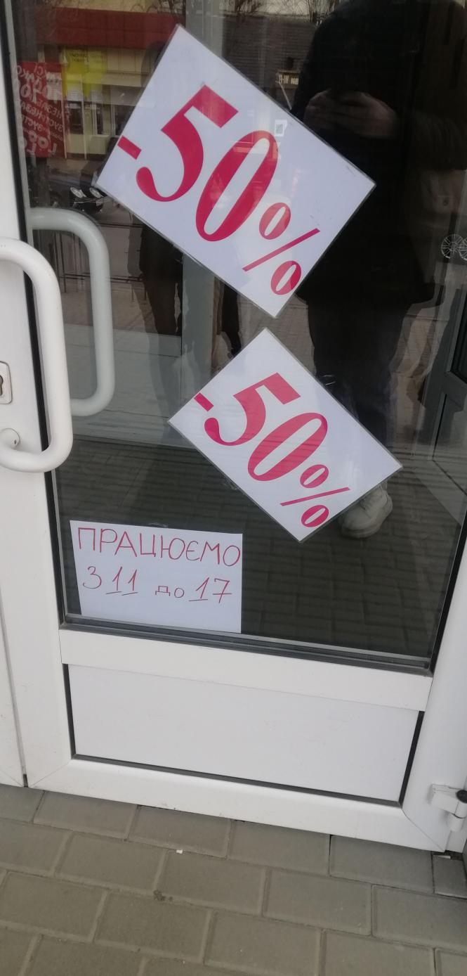 Новини Хмельницького - фото з Як працюють секонди і стоки у Хмельницькому: огляд