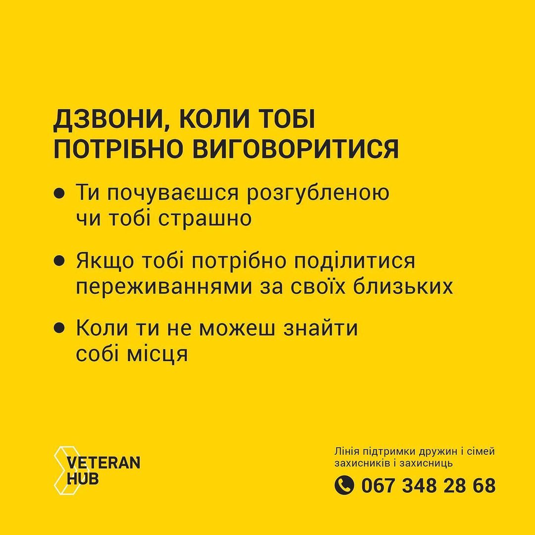 Новини Вінниці - фото з Вісімнадцята ніч війни: про найголовніше у Вінниці та області (ХРОНІКА)
