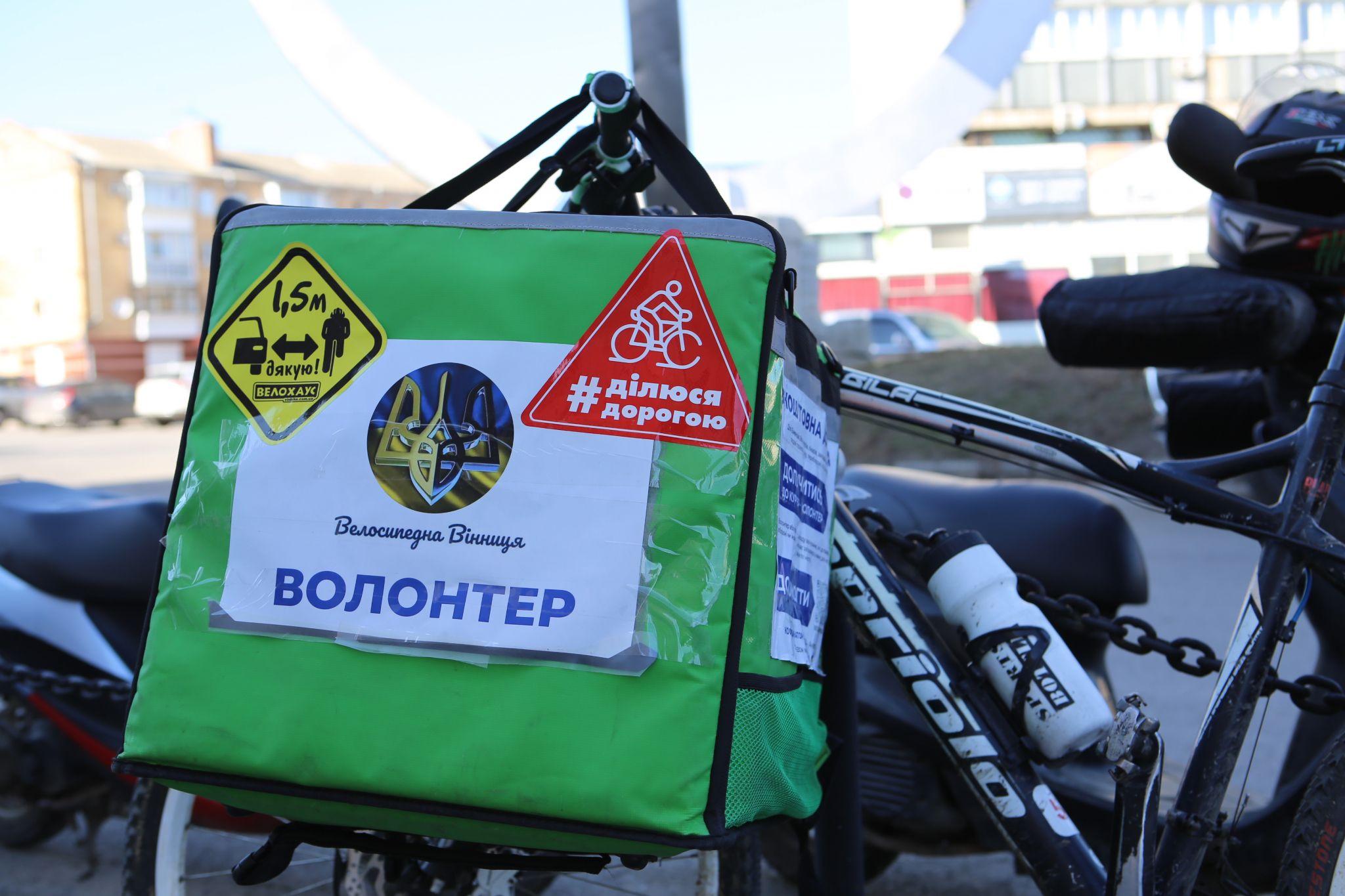 Новини Вінниці - фото з Допомагають пенсіонерам, лікарям і не тільки. Вінничани створили спільноту волонтерів-кур’єрів