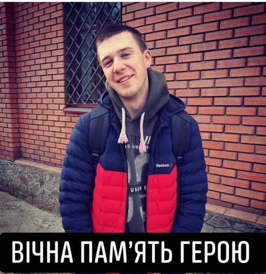 Новини Житомира - фото з На Сумщині загинув житель Черняхівської громади Владислав Підосичний