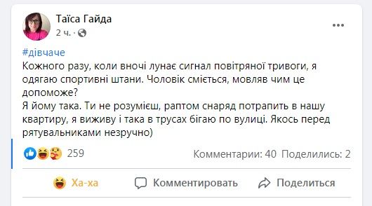 Новини Вінниці - фото з Дев'ятнадцята ніч війни: про найголовніше у Вінниці та області (ХРОНІКА)