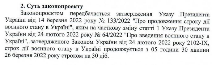 Новини Вінниці - фото з Дев'ятнадцята ніч війни: про найголовніше у Вінниці та області (ХРОНІКА)