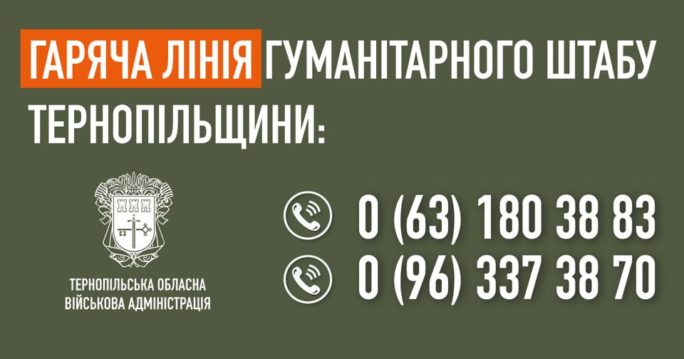 На зображенні може бути: текст