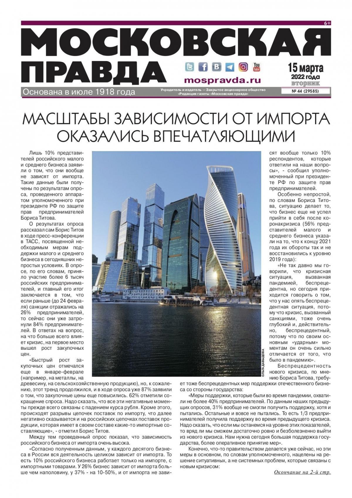 Новини Тернополя - фото з Світ разом з Україною: що про нас пишуть у світовій пресі