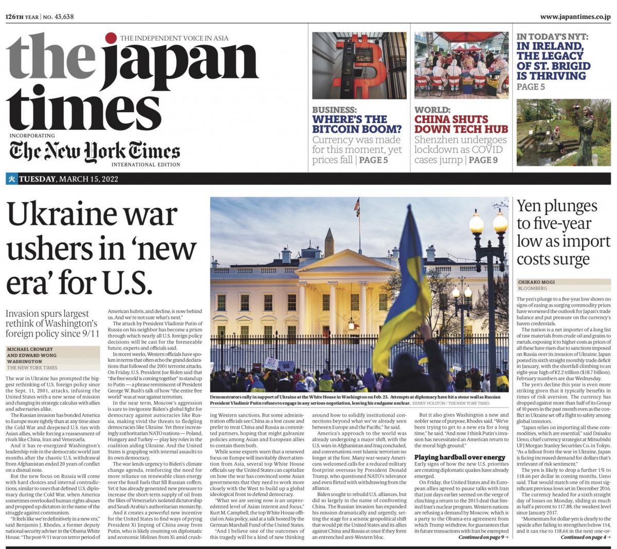 Новини Тернополя - фото з Світ разом з Україною: що про нас пишуть у світовій пресі