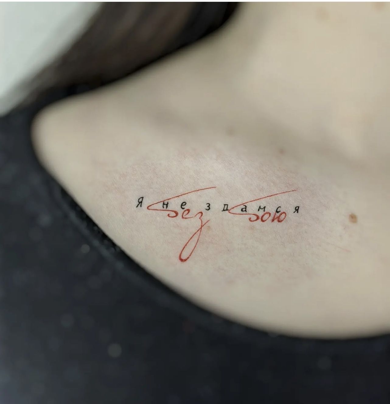 Новини Вінниці - фото з Вінничани «набивають» патріотичні тату, щоб підняти бойовий дух