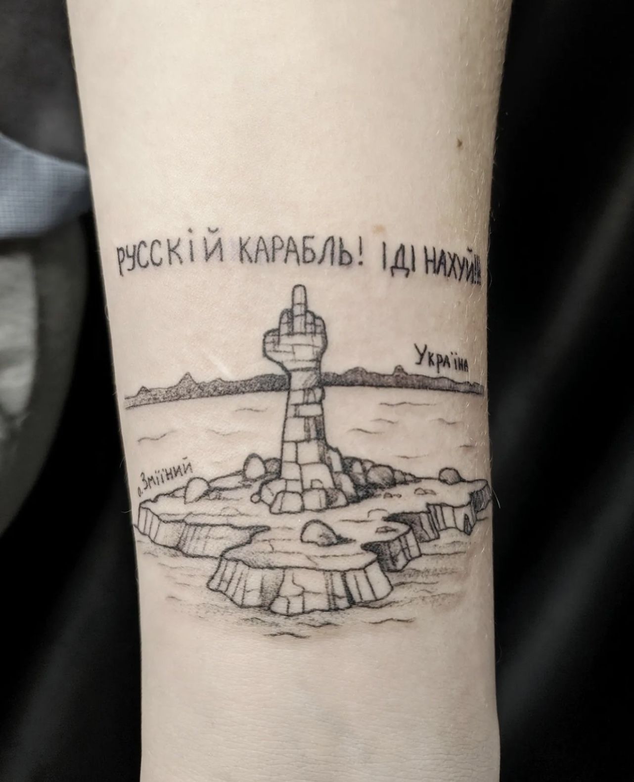 Новини Вінниці - фото з Вінничани «набивають» патріотичні тату, щоб підняти бойовий дух