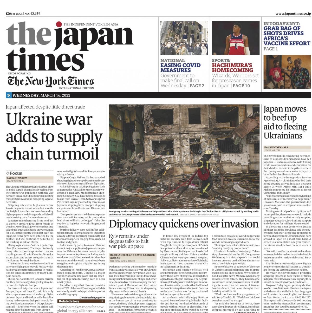 Новини Тернополя - фото з Світ разом з Україною: що про нас пишуть у світовій пресі