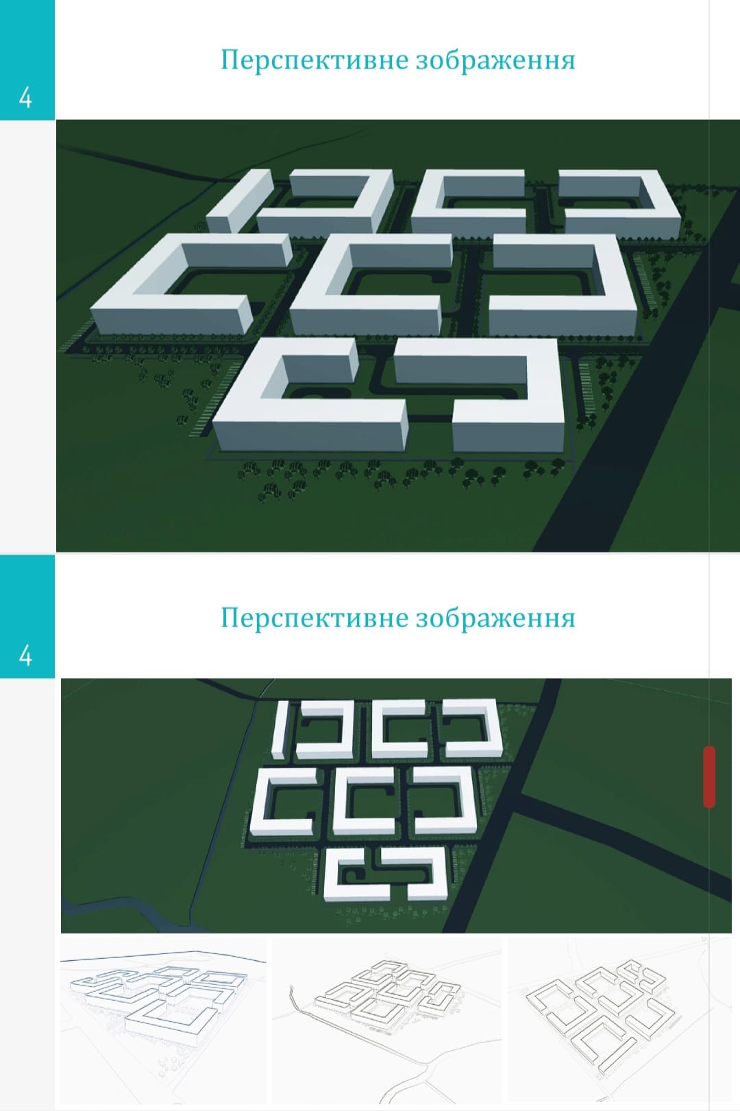 Новини Хмельницького - фото з У Хмельницькому хочуть побудувати будинки для переселенців Нет описания фото.