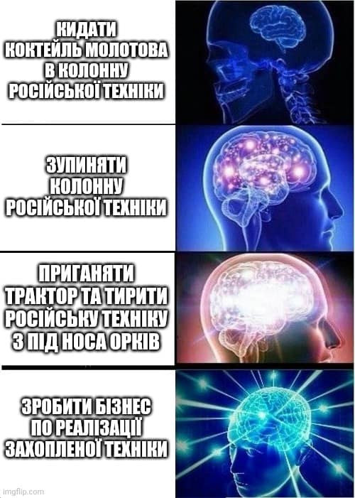 Новини Вінниці - фото з Щоб не плакати, ми сміялись: добірка мемів про війну