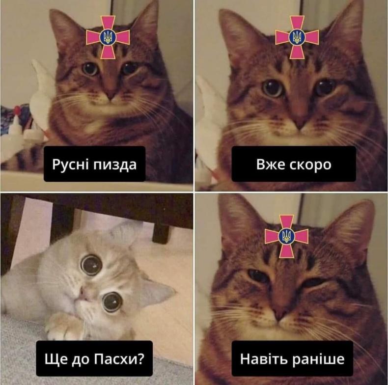 Новини Вінниці - фото з Щоб не плакати, ми сміялись: добірка мемів про війну