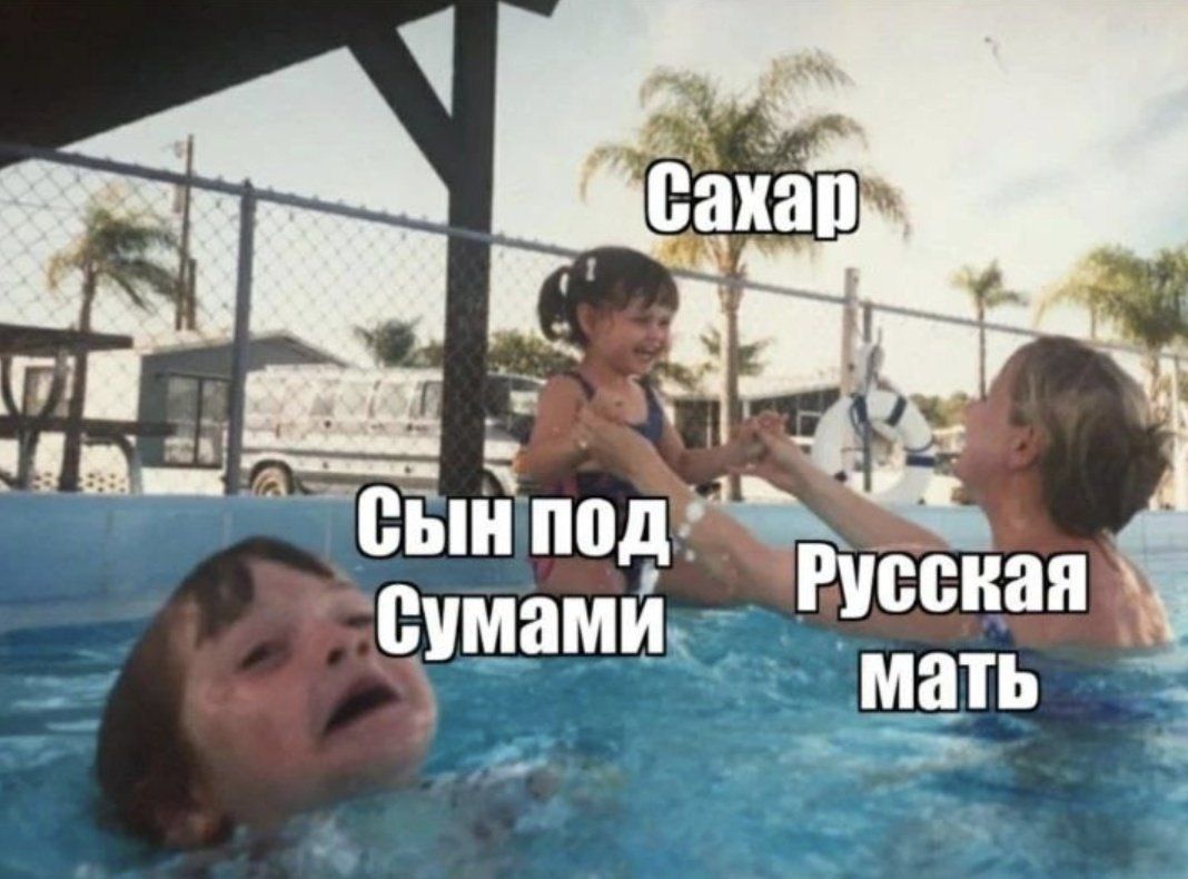 Новини Вінниці - фото з Щоб не плакати, ми сміялись: добірка мемів про війну