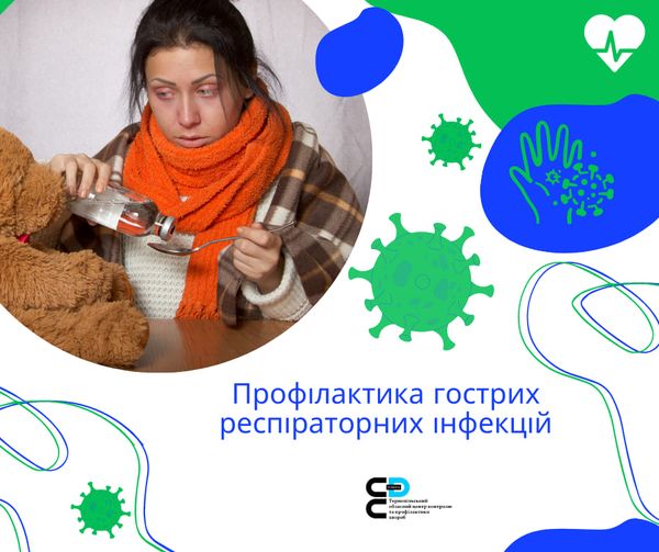 На зображенні може бути: 1 особа та текст