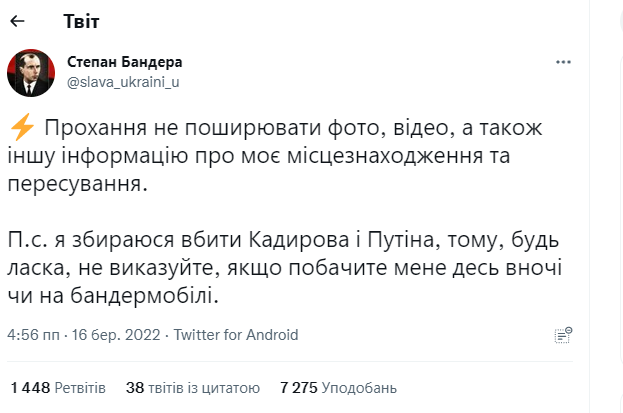 Новини Вінниці - фото з Щоб не плакати, ми сміялись: добірка мемів про війну