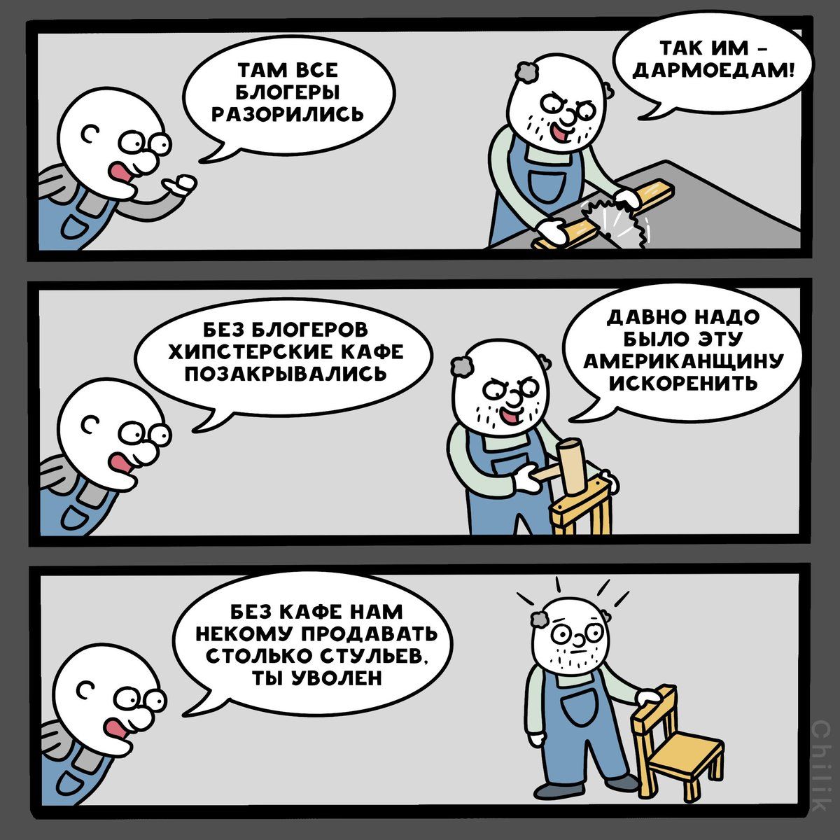 Новини Вінниці - фото з Щоб не плакати, ми сміялись: добірка мемів про війну