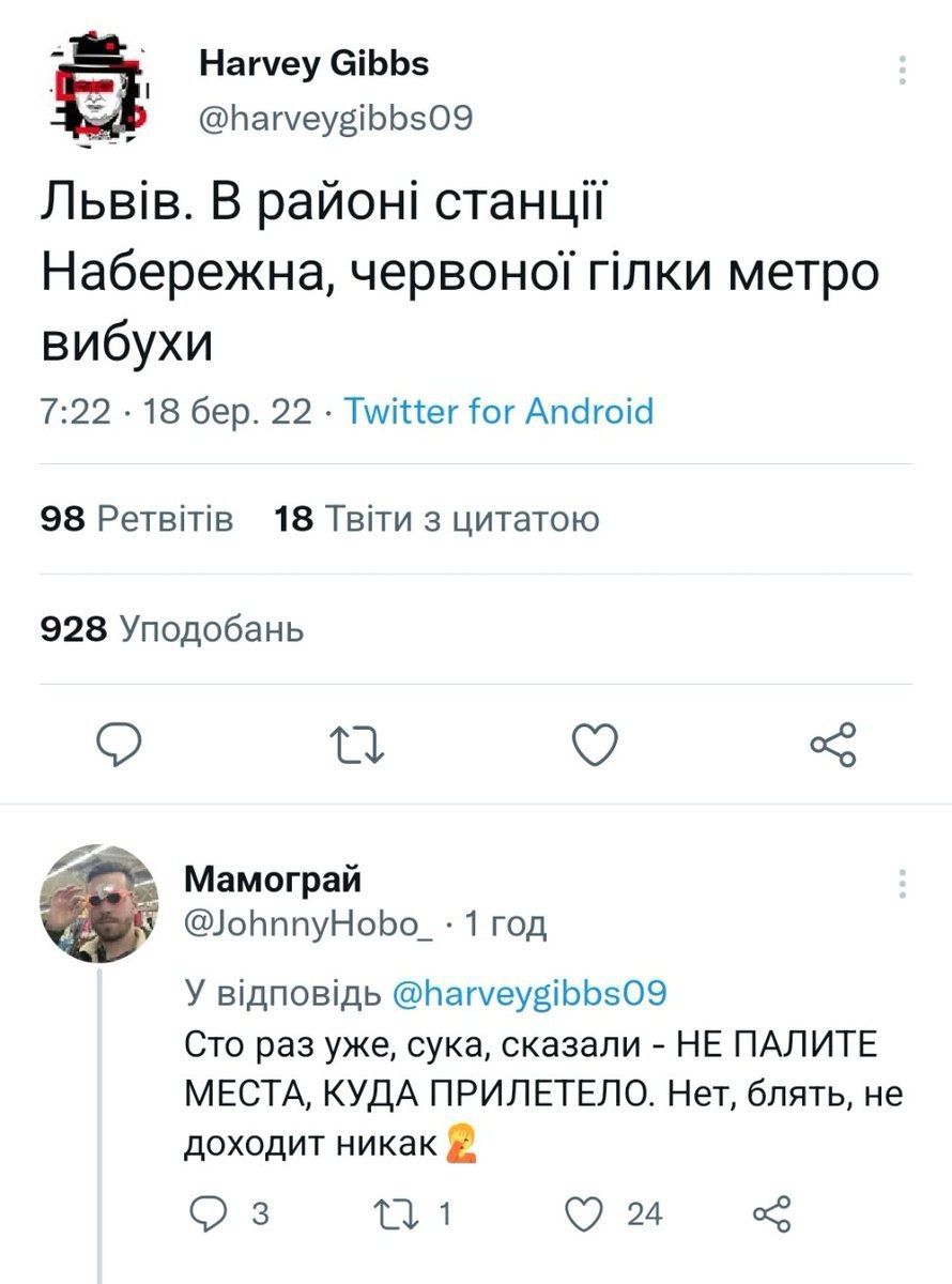 Новини Вінниці - фото з Щоб не плакати, ми сміялись: добірка мемів про війну