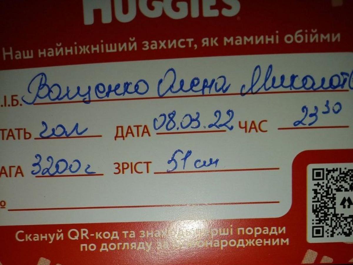 Новини Тернополя - фото з Тікали з-під Бучі, коли там вже гатило. Олена молила Бога, аби всі вижили і не народити в дорозі