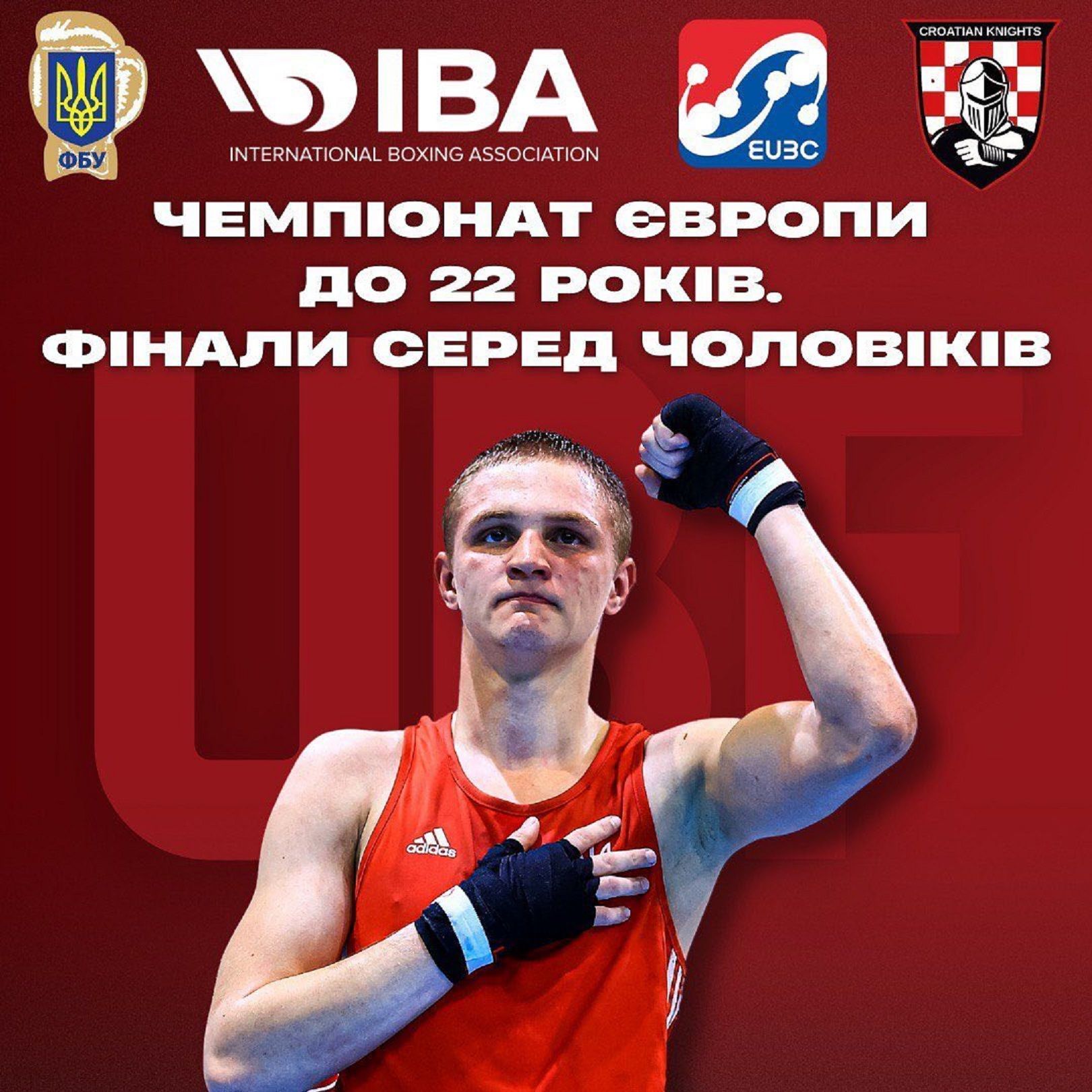 Новини Вінниці - фото з Вінницький боксер Максим Власюк здобув срібло чемпіонату Європи і виконав «міжнародника»