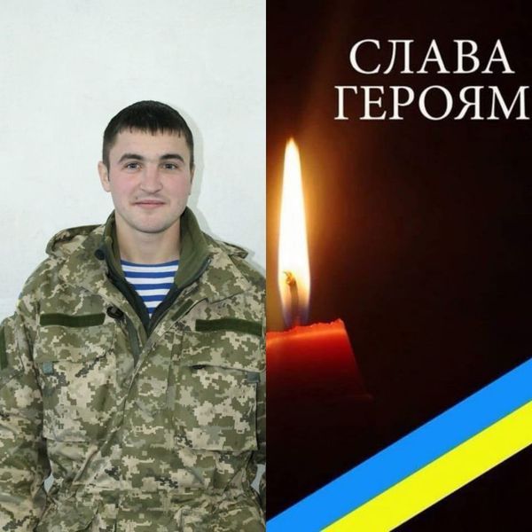 Новини Житомира - фото з На російсько-українському фронті загинули троє військовослужбовців 95-ї окремої десантно-штурмової бригади