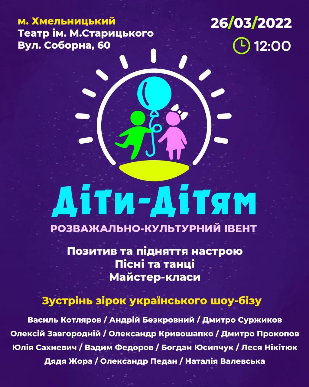 Нет описания.