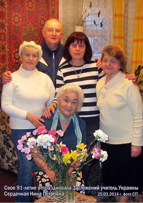 Новини Вінниці - фото з Ветеран спортивної гімнастики Ніна Сердечна святкує 100-річний ювілей