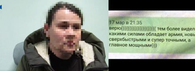 Новини Вінниці - фото з ТОП важливих новин на 20minut.ua від 21 по 28 березня, які ви могли пропустити У Вінниці спецслужба викрила місцеву мешканку, яка свідомо чекала на «руZZкий мір»