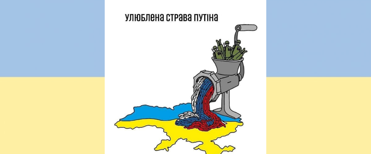 Новини Вінниці - фото з Щоб не плакати, ми сміялись: добірка мемів для підтримки бойового настрою