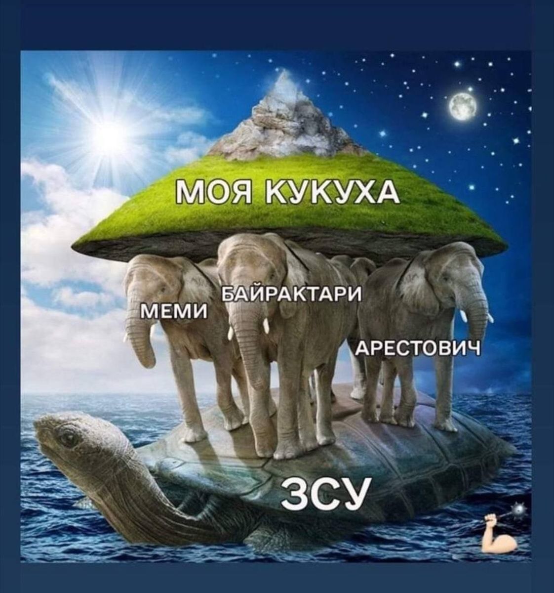 Новини Вінниці - фото з Щоб не плакати, ми сміялись: добірка мемів для підтримки бойового настрою