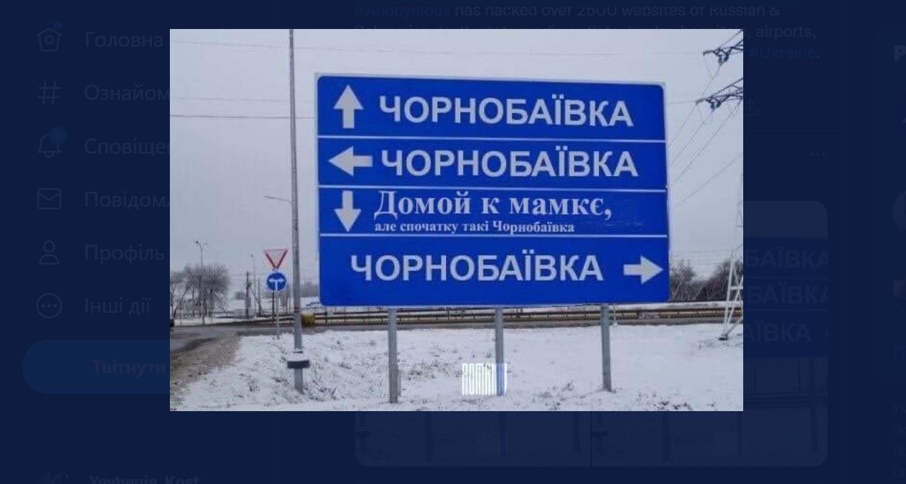 Новини Вінниці - фото з Щоб не плакати, ми сміялись: добірка мемів для підтримки бойового настрою