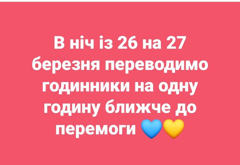Новини Вінниці - фото з Щоб не плакати, ми сміялись: добірка мемів для підтримки бойового настрою