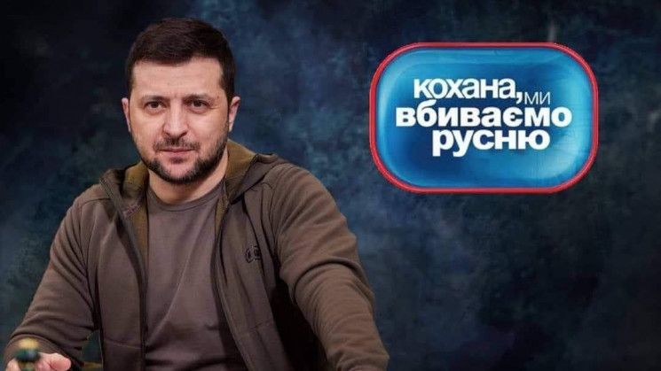 Новини Вінниці - фото з Щоб не плакати, ми сміялись: добірка мемів для підтримки бойового настрою