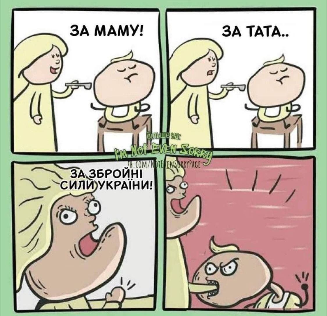 Новини Вінниці - фото з Щоб не плакати, ми сміялись: добірка мемів для підтримки бойового настрою