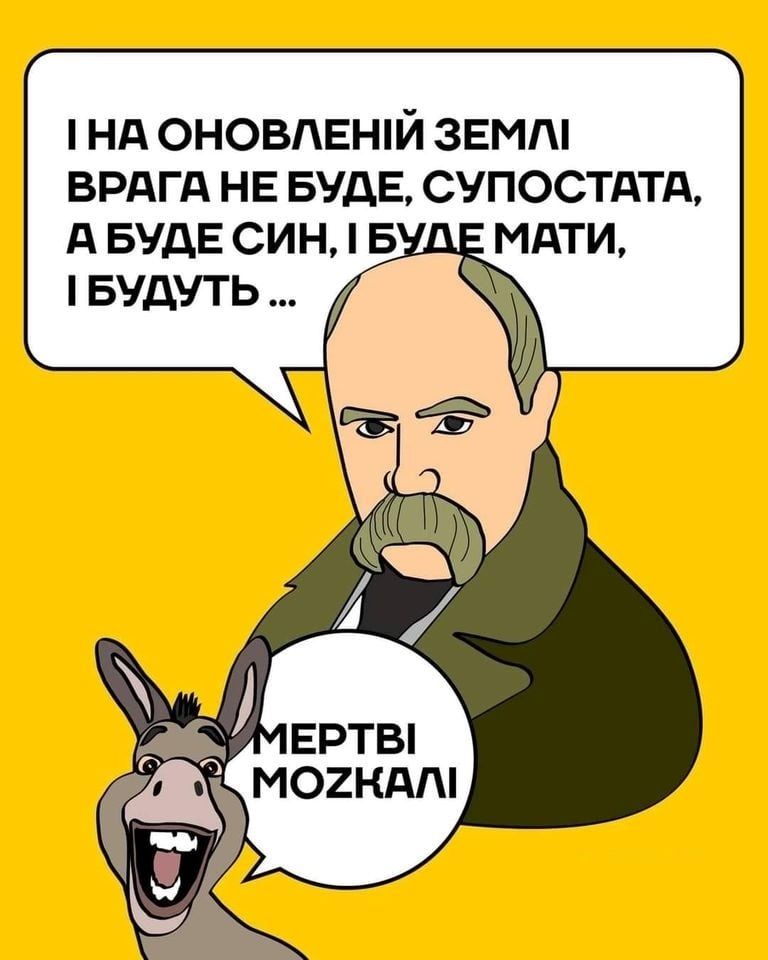 Новини Вінниці - фото з Щоб не плакати, ми сміялись: добірка мемів для підтримки бойового настрою