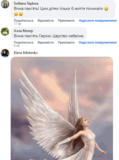 Новини Козятина - фото з В останню путь завтра проведуть Героя Віталія Печенюка