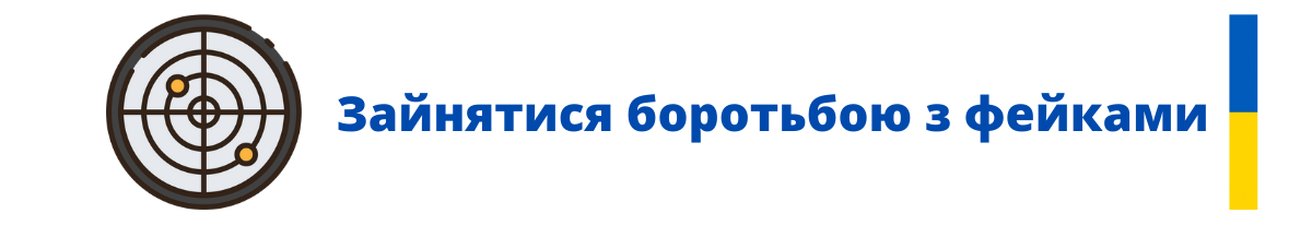 Новини Вінниці - фото з Кожна людина може наблизити перемогу України у війні. Як допомогти?