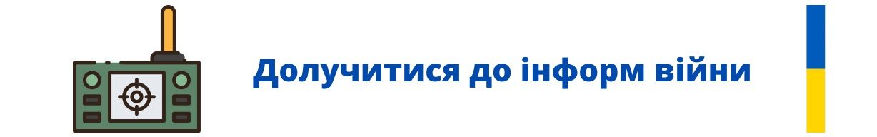 Новини Вінниці - фото з Кожна людина може наблизити перемогу України у війні. Як допомогти?