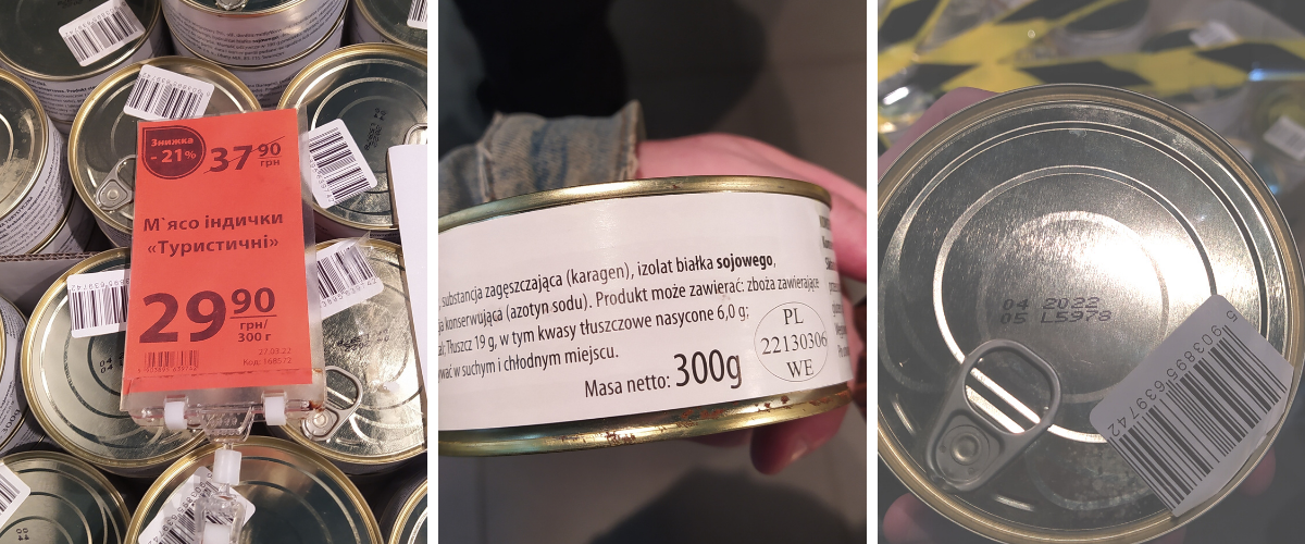 Новини Вінниці - фото з Підозрюю, що в магазині продають гуманітарну допомогу. Як діяти?