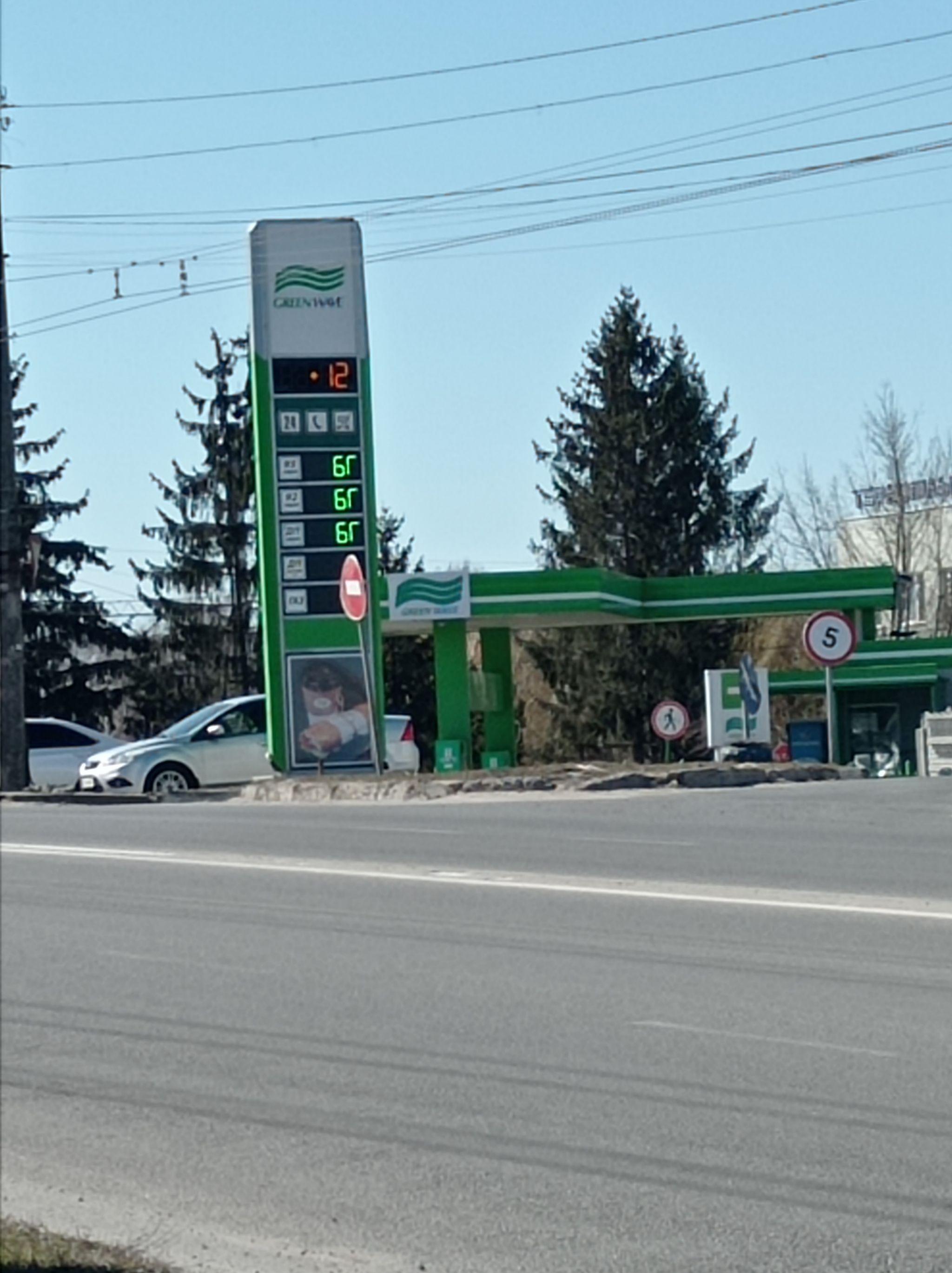 Новини Тернополя - фото з Ціни знову виросли! Ми перевірили, скільки коштує та чи є пальне на заправках Тернополя