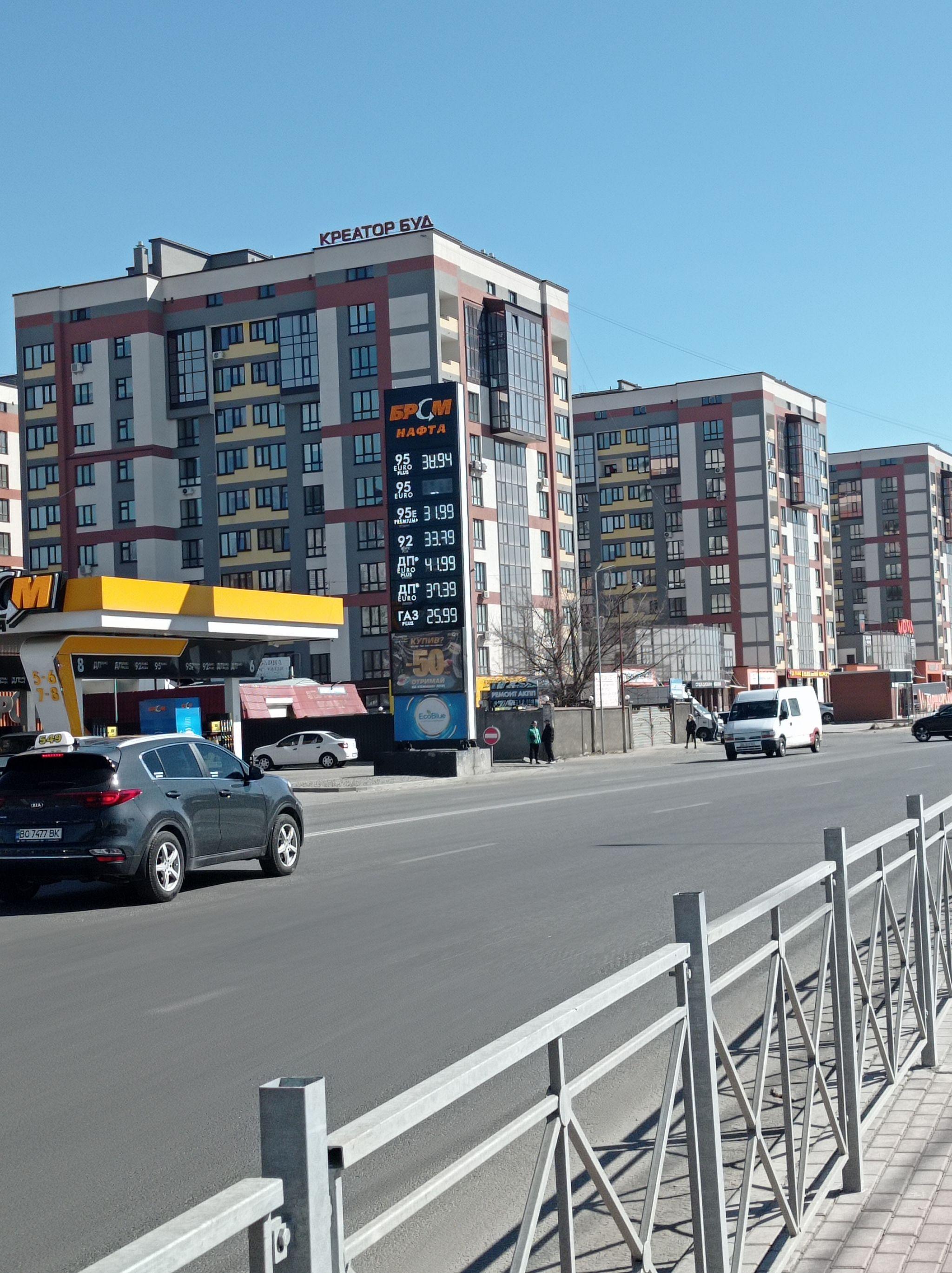 Новини Тернополя - фото з Ціни знову виросли! Ми перевірили, скільки коштує та чи є пальне на заправках Тернополя